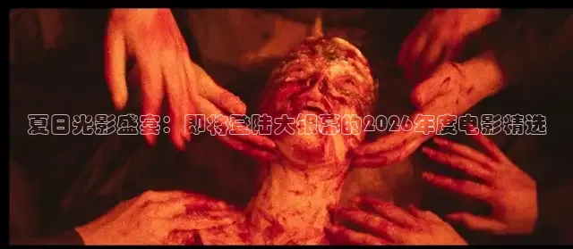 久久精品电影