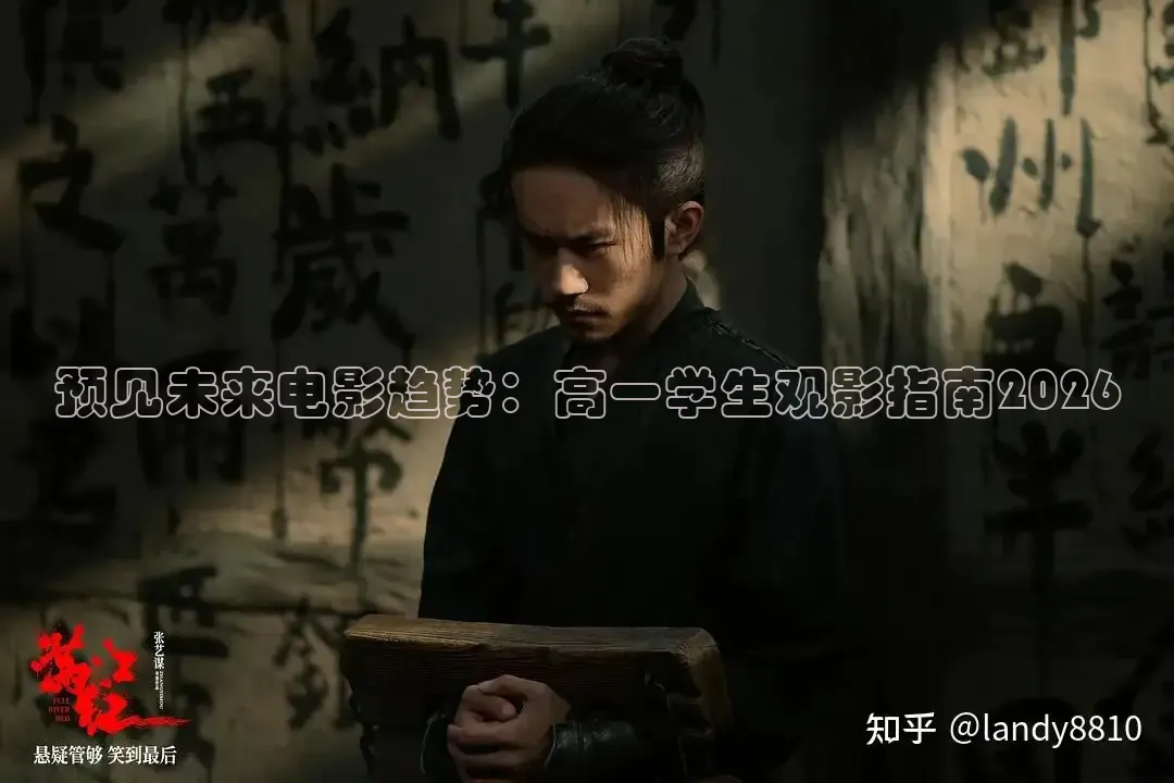 久久精品电影