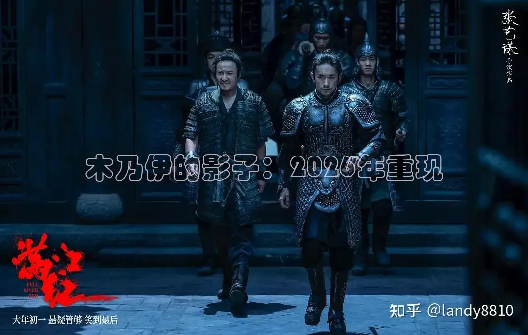 久久精品电影