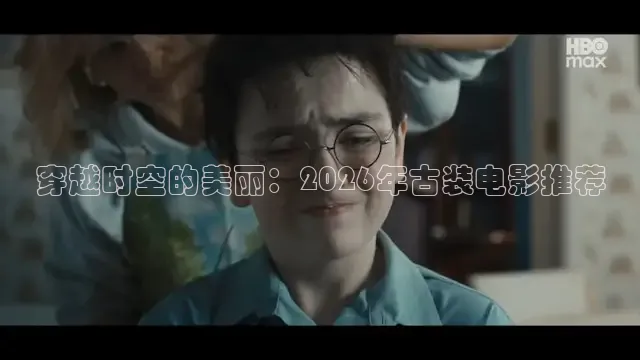久久av电影