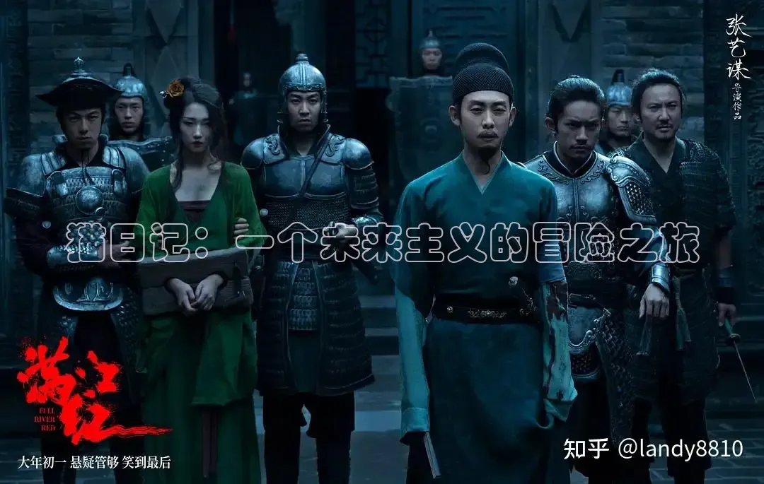 久久精品电影